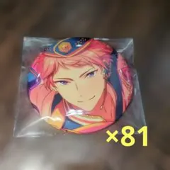 あんスタ 斎宮宗 缶バッジ シャッフル idol 80点セット - メルカリ