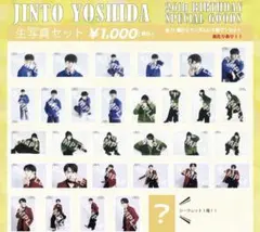 M!LK 吉田仁人 生誕2024年 生写真 フルコンプセット M!LK 吉田仁人 生誕2024年 生写真 フルコンプセット - メルカリ