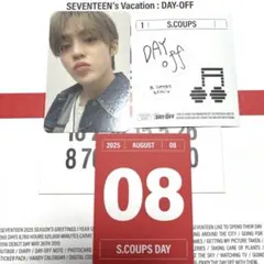 SEVENTEEN 2025シーグリ エスクプス