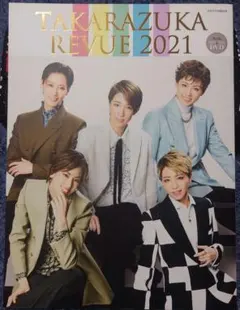 ヨイ❇️【プロフ必読】❇️様 リクエスト 2点 まとめ商品