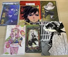 鬼滅の刃 冨岡義勇 実弥 甘露寺蜜璃