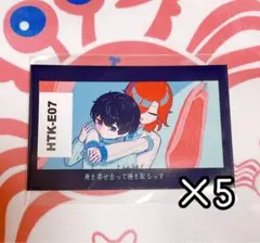 氷点下30度の絶望 十二村＆口無A コレクションカード 5点 ウェブポン