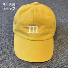 M&M's 刺繍 キャップ イエロー　キッズのサムネイル
