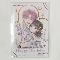 多聞くん今どっち！？5巻6巻 特典ペーパー イラストカード 福原多聞