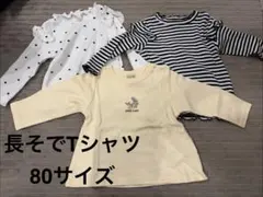 プティマイン　アプレレクール　長袖Tシャツ　80サイズ