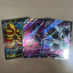 ポケモンカード メガカエンジン エンニュート チラチーノSR 3枚 まとめ売り