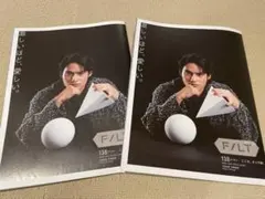 非売品▪️水上恒司（岡田健史 ）▪️フィルトA1サイズ両面ポスター2枚（追加可）