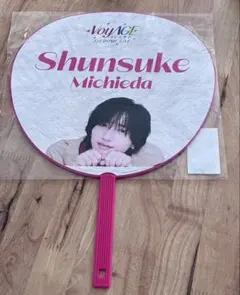 なにわ男子 道枝駿佑 ジャンボうちわ 1st DOME LIVE