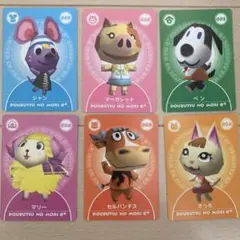 どうぶつの森 e＋カード 6枚セット no.1〜6