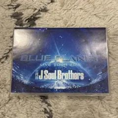 三代目J Soul Brothers BLUE PLANET DVD