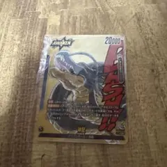 い*ん様 ドラゴンボール フュージョンワールド 神龍 金 FB07-097 匿名