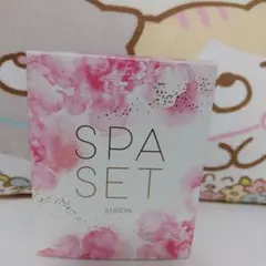 ALBION スパセットトライアル、少し値下げ中！？