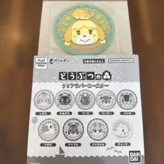 【匿名・即日発送】あつまれどうぶつの森 ラバーコースター しずえ