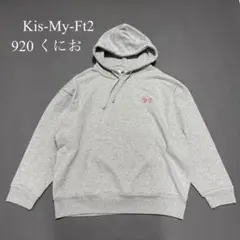 Kis-My-Ft2 920 くにお パーカー Lサイズ - メルカリ