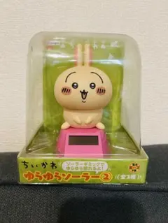 Item thumbnail for item 88a77241-bdc7-409c-aeb9-1e4a617fd367