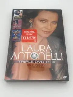 ラウラ・アントネッリ/LAURA ANTONELLI /トリプル DVD-BOX - メルカリ