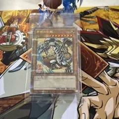 遊戯王 青眼の白龍　浮世絵クオシク