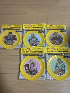 ジョージア ジョジョの奇妙な冒険 オリジナルメラミンプレート 5種セット