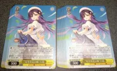 ヴァイスシュヴァルツ 柚希と主従契約セット ヴァイスシュヴァルツ 柚希と主従契約セット - メルカリ