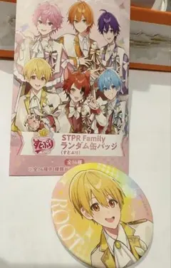STPR Family ランダム缶バッジ(すとぷり)るうと