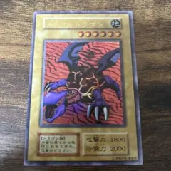 2026年最新】メテオドラゴン 初期の人気アイテム - メルカリ