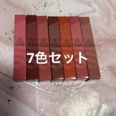 3CE ミスティリップベア 7色セット