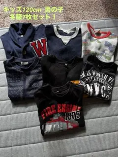 2026年最新】120cm 男の子 まとめ売りの人気アイテム - メルカリ