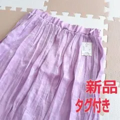 アース　シャイニー　プリーツ　ラベンダー　膝丈　ミモレ　スカート