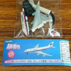 フルタ チョコエッグ 戦闘機 旅客機 戦車 宇宙 電車 約213個 2025年最新】旅客機 チョコエッグの人気アイテム - メルカリ