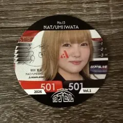 激レア ダーツライブカード コスモダーツ ダーツハイブ 岩田夏海