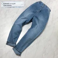 【現行 美品】北欧暮らしの道具店　カジュアルすぎない大人顔 テーパード デニム