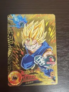 ドラゴンボールヒーローズ ベジット HG1-29 - メルカリ