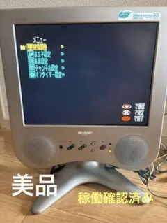 2026年最新】LC-20C1の人気アイテム - メルカリ