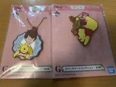 くまのプーさん 一番くじ ラバーマスコット　95th キーホルダー 2個セット