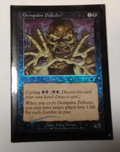 MTG【Foil】LGN 宝石の手の汚染者/Gempalm Polluter 英