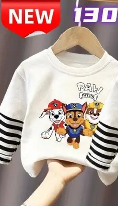 ✨新品✨パウパトロール キッズTシャツ 長袖 ボーダー柄 子供服 130cm 綿