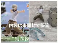 呪術廻戦 Luminasta ルミナスタ 狗巻棘 フィギュア　プライズ品