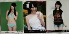 AKB48 松井咲子 生写真 3枚セット