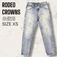 【未使用】 RODEO CROWNS ダメージ デニム ダメージ サイズXS
