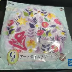 塔の上のラプンツェル G賞 アートタオルアソート