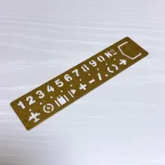 トラベラーズノート トラベラーズカンパニー ブラス テンプレートブックマーク