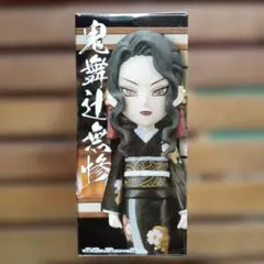 ワールドコレクタブルフィギュア 鬼滅の刃 鬼舞辻 無惨 1172