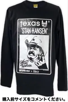 スタンハンセン 長袖Tシャツ 全日本プロレス ロンT スタンスミス チャンピオン