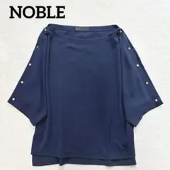 NOBLE ノーブル フリーサイズ ネイビー ブラウス ゴールドボタン