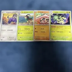 ポケモンカードセット　10枚+1枚おまけ SAR多数❗️ カシオペア SAR （スペシャルアートレア）091/064 ポケモンカード 強化