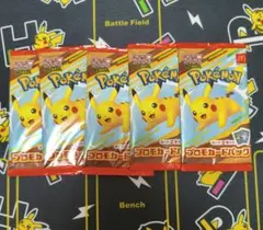 M*a様 ポケモン プロモカードパック マクドナルド5パック