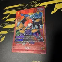 リミテッドパック ドラゴンボールカード