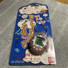 BANDAI 初代てんしのたまごっちANGEL GOTCH ピンク