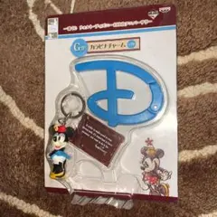 ウォルトディズニー　1番くじ　カラビナチャーム