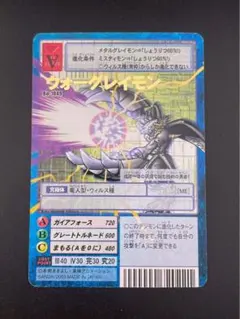 【Bo-1127 】デジモンカード　ウォーグレイモン 旧デジモンカード Bo-1127 】デジモンカード ウォーグレイモン 旧デジモンカード - メルカリ